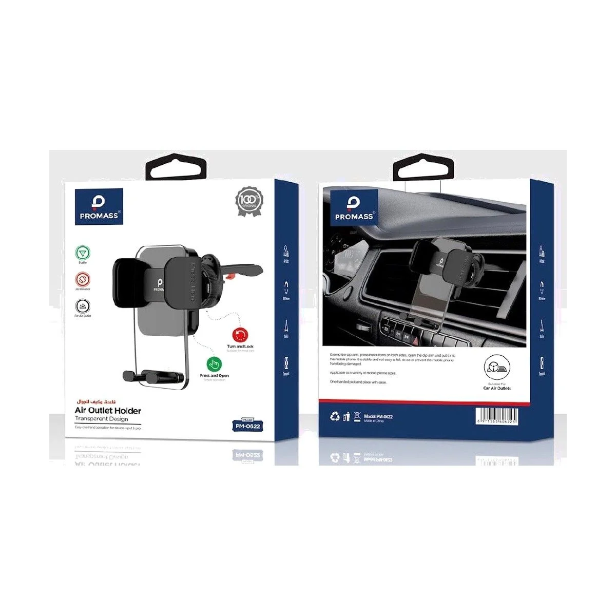 حامل مغناطيسي - PROMASS Air Outlet Holder PM‑0622