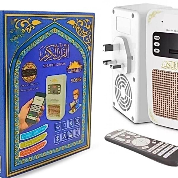 سماعة القرآن الكريم - Quran Speaker
