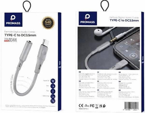 كابل صوت - PROMASS TYPE‑C